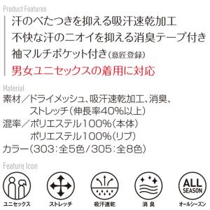 [メール便-送料無料] BURTLE バートル...の詳細画像1