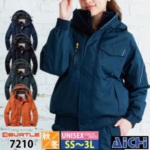 エコ防水防寒コート サンエス BO30251 SUN-S M〜5L（社名ネーム1か所