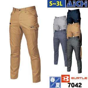 BURTLE バートル 作業服 7042 カーゴパンツ 春夏 S 〜 3L | ストレッチ 吸汗速乾 制電 細身 スリム 大きいサイズ メンズ 紺 グレー キャメル 小さいサイズ