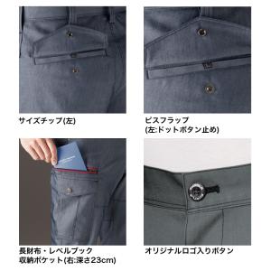 BURTLE バートル 作業服 7042 カー...の詳細画像2