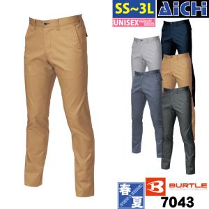 BURTLE バートル 作業服 7043 ユニセックス パンツ 春夏 SS 〜 3L | ストレッチ 吸汗速乾 制電 細身 スリム 大きいサイズ メンズ レディース 紺 グレー キ