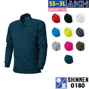 [メール便-送料無料] SHINMEN シンメン...の商品画像