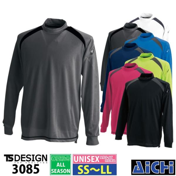 TS DESIGN 藤和 ニット 3085 スマートネック シャツ オールシーズン SS 〜 LL ...