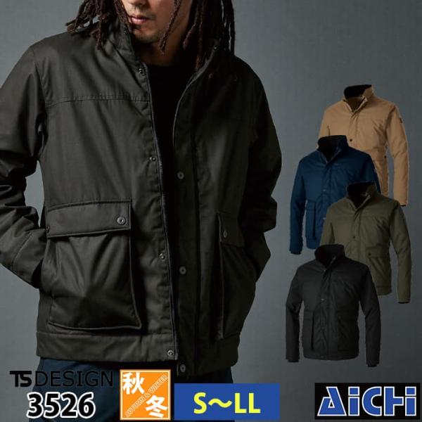 TS DESIGN 藤和 防寒着 3526 ライトウォーム ジャケット 秋冬 S 〜 LL | 長袖...