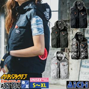 BURTLE（バートル） AC1194 XXL 大きいサイズ 空調服 エアークラフト