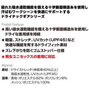 [メール便-送料無料] BURTLE バートル...の詳細画像1