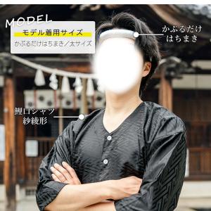 ・[メール便-送料無料] かぶるだけはちまきタ...の詳細画像2