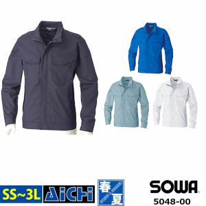 CO-COS コーコス 作業服 H-191 ストレッチ 長袖 ブルゾン 春夏 4L