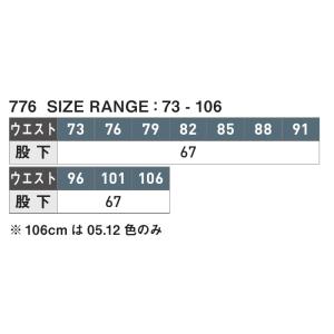 SHINMEN シンメン 作業服 776 ショ...の詳細画像3