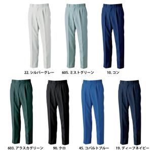 XEBEC ジーベック 作業服 1572 ツー...の詳細画像2