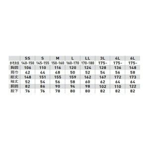 SOWA 桑和 つなぎ 9900 長袖 ツナギ...の詳細画像3