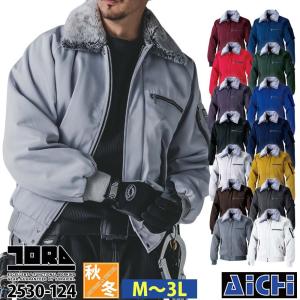 寅壱 2530-124 パイロットジャンパー （35番色〜77番色） （M