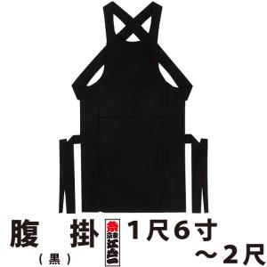 腹掛 東京江戸一 大人用 青縞 正藍染 2尺3寸 2尺4寸 | 祭り用品