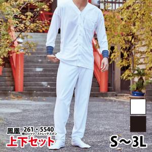 ダボシャツ上下セット（半ズボン・半また引き）祭り着 祭り服 白 黒