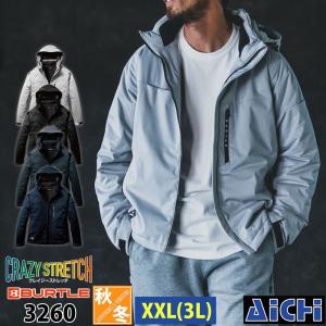 BURTLE（バートル） 3260-13-XL ストレッチフーディ防寒ジャケット