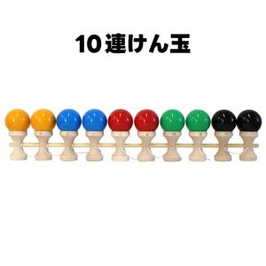 5連けん玉 300mm | : 株式会社アイチ - 通販 - Yahoo!ショッピング