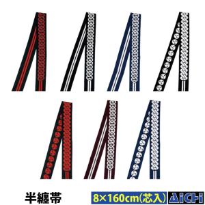 帯 nm_ 5344 リバーシブル半纏帯（芯入り） 大人用 巾7×長さ260cm | 祭 