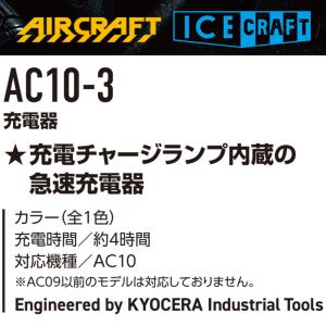 BURTLE バートル エアークラフト 空調ウ...の詳細画像1