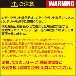 BURTLE バートル エアークラフト 空調ウ...の詳細画像3