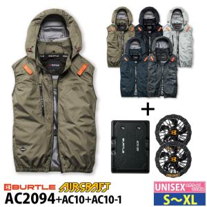 BURTLE バートル エアークラフト 空調ウェア AC2094 set フルハーネス