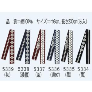 帯 nm_ 5344 リバーシブル半纏帯（芯入り） 大人用 巾7×長さ260cm | 祭