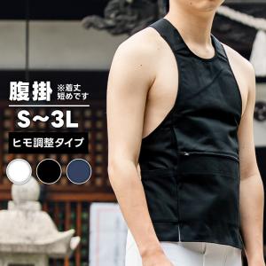 東京江戸一 藍染2尺腹掛け 東京江戸一・腹掛（青縞・正藍染） 2尺8寸 大人用 ※ : 祭屋 そ