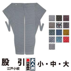 股引 東京江戸一 女性用 江戸小紋 4 巾広フト | 股引き パッチ バッチ