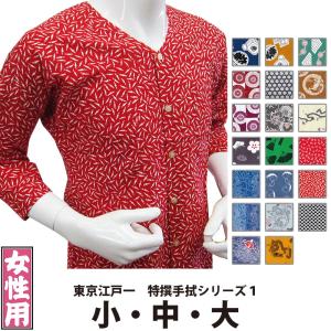 東京江戸一★まとい（特撰手拭）大サイズ（Ｌ）★大人鯉口シャツ★祭り 000000010927-01-m.jpg?t=