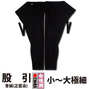 股引 東京江戸一 大人用 青縞 正藍染 2 特大 〜 大特フト | 股引き