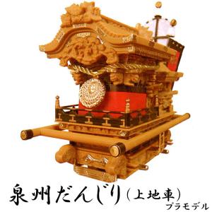 お祭り用品アイチ 祭り玩具 祭り商品 その他 Yahoo ショッピング