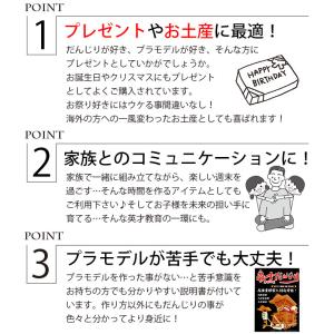 ・だんじりプラモデル 岸和田型 30分の1スケ...の詳細画像1