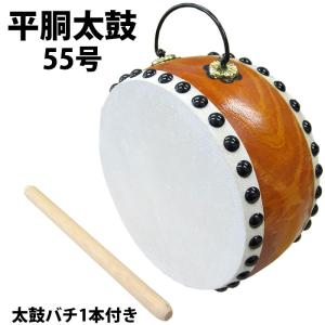 太鼓 平胴 50号 | 祭り用 祭り用品 お祭り 祭 イベント 余興