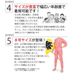 股引 東京江戸一 子供用 柄 7号 祭り 祭り用品 祭用品 祭り衣装 お祭り お祭 祭礼 イベント 余興 パーティー おしゃれ かっこいい 人気 ユニフォーム 男 女 男 Fencing Tj