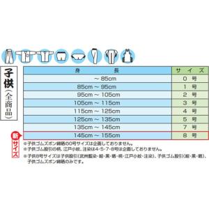股引 東京江戸一 子供用 柄 7号 祭り 祭り用品 祭用品 祭り衣装 お祭り お祭 祭礼 イベント 余興 パーティー おしゃれ かっこいい 人気 ユニフォーム 男 女 男 Fencing Tj