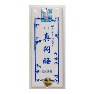 真岡晒（もおかさらし）お一人2本まで。