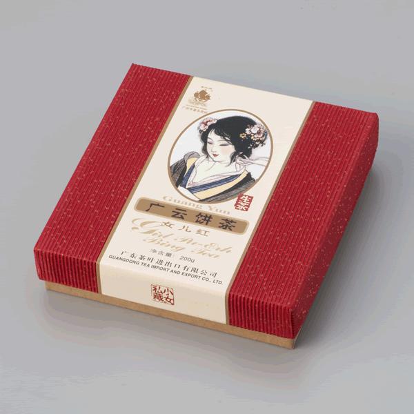 中国茶　発酵茶　黒茶　健康茶　ギフト　女児紅（生茶）200ｇ　2007年製造　母の日　敬老の日　年末...