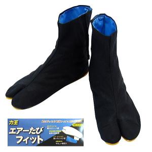 エアー足袋フィット(黒)7枚コハゼ エアーたび...の詳細画像1