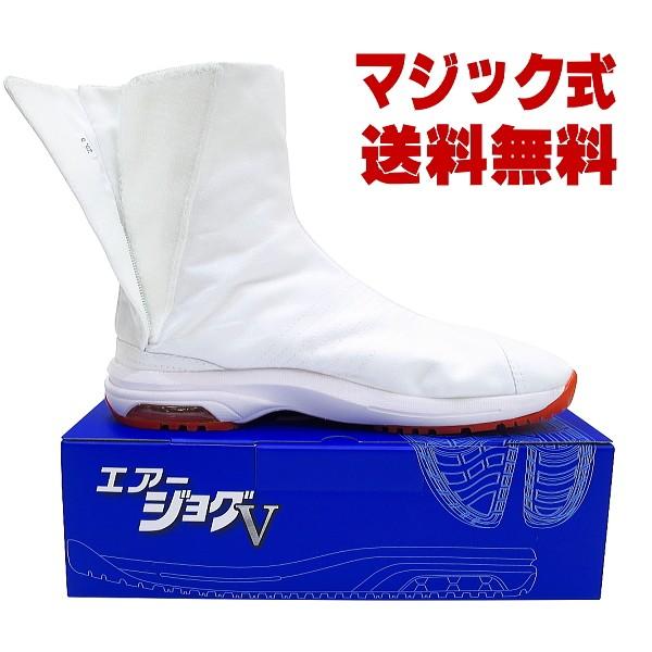マジック エアージョグＶ（白・ショート）６枚タイプ マジックテープ式 エアージョグ５ 丸五 マルゴ ...