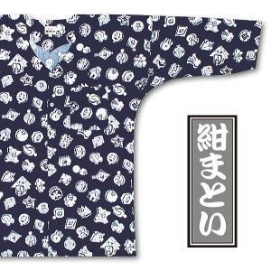 東京江戸一・紺まとい(柄)0号サイズ(85)〜...の詳細画像1