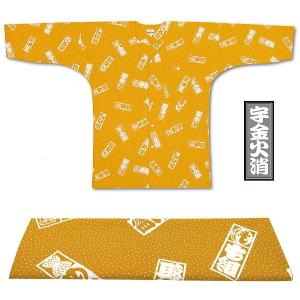 東京江戸一・宇金火消（柄）０号サイズ（８５）〜３号サイズ（１１５）子供鯉口シャツ単品