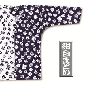 東京江戸一・紺白まとい(柄)0号サイズ(85)...の詳細画像1