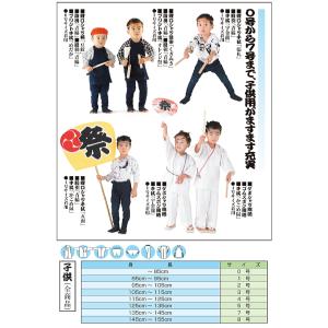 東京江戸一・晒 0号サイズ(85)〜3号サイズ...の詳細画像2