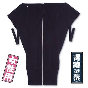 東京江戸一・腹掛（武州藍染）2尺6寸 大人用 ※ : 祭屋 そなみ呉服店