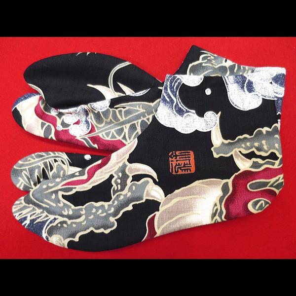 和柄足袋 大荒波に龍（黒赤）お洒落な和柄足袋 義若オリジナル【ゆうパケット送料無料】