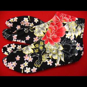 和柄足袋 金彩唐獅子牡丹と桜吹雪(黒赤)お洒落な和柄足袋