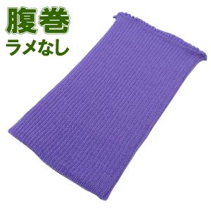 高級純毛腹巻・はらまき（グレー・Mサイズ）ラメ入り : 祭屋 そなみ