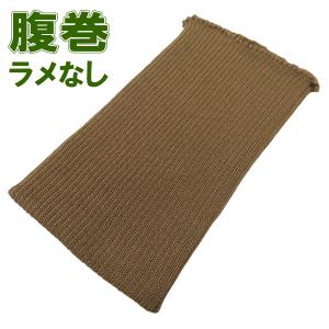 高級純毛腹巻・はらまき（グレー・Mサイズ）ラメ入り : 祭屋 そなみ