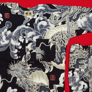 鯉口シャツ 大荒波に龍(黒)1号〜3号サイズ(...の詳細画像4