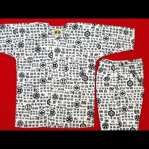 鯉口シャツ 波うさぎ（渋青）7号サイズ（140）子供鯉口シャツ上下