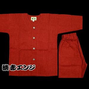 鯉口シャツ 義若のむら染め無地（渋赤エンジ）9号サイズ